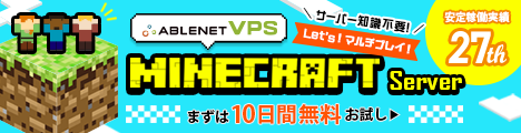 ABLENET VPS Minecraft