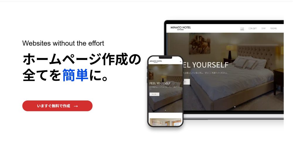 ジンドゥー：HP