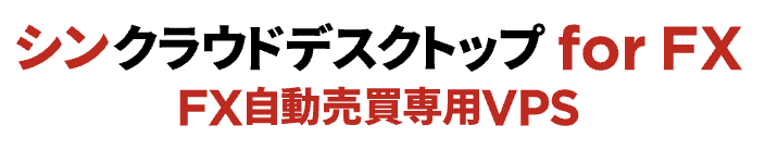 シンクラウドデスクトップ for FX ロゴ