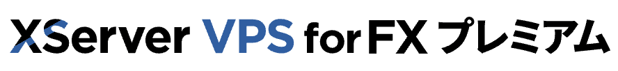XServer VPS for FX プレミアム ロゴ