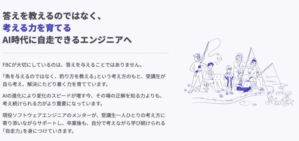 AI時代でも通用する基礎力を身につけたい人