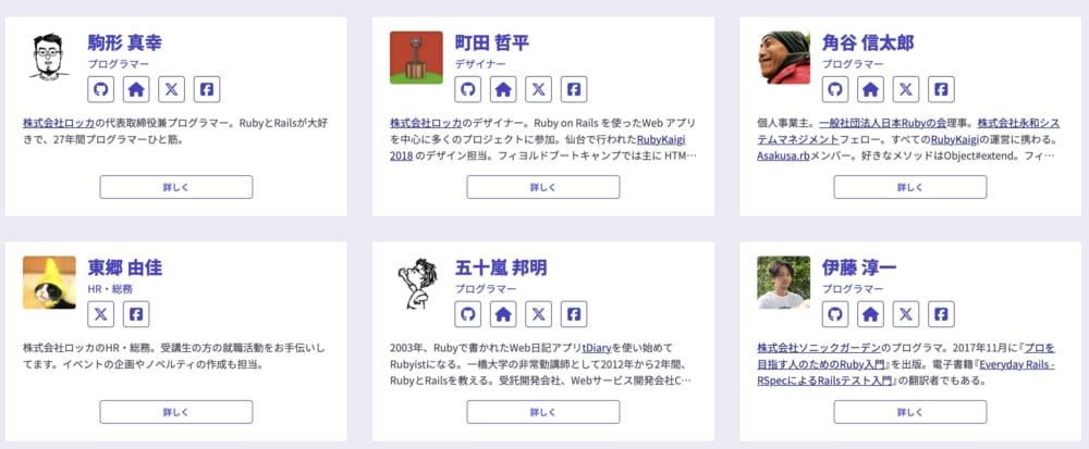 現役エンジニアによる課題レビュー